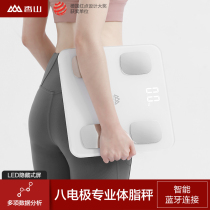 Xiangshan Professional Octaelectrode Body Fat Scale Electronic Bodyweight Weighing Household Human Body Smart Small Measure Fat Body Fat Says Precision Test Weighing Meter Girls Dorms Slime Scale Fitness Room Physique Intelligence Says