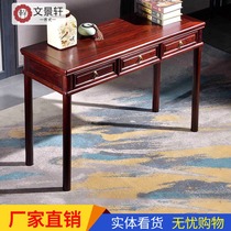 Mahogany small desk acid branch wood student writing desk Chinese solid wood desk Computer desk Study painting table custom