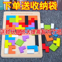 Childrens Intelligences early education brain development puzzle building blocks 3-4-6-8 years old male baby toy girl