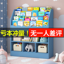 Childrens bookshelf landing simple book shelf home storage rack simple primary school student bookcase picture book shelf