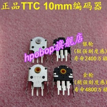 TTC 10mm golden wheel yellow core mouse wheel encoder SERI KANA Silver KINZU accessories v2v3G102G304