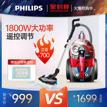 Philips vacuum cleaner household wired horizontal small FC9735 large suction high power handheld remote control 5 gears