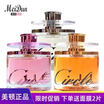 Milton rotating perfume gold long-lasting fresh light fragrant flower fruity jasmine encounter car rotating mens and womens perfume