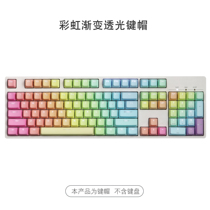 JKDK Rainbow Key Cap Filco 87 104pbt Key Cap Cherry Magic Duck Cherry3000 Key Cap