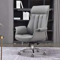 Boss chair office chair can lie comfortable and sedentary computer chair home simple modern lifting backrest chair