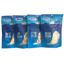Tianmei Hua Cheese Friends 200g × 4 bags of original souffle Taro red dates yogurt pimple cheese dried milk specialty