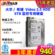 6TB monitor drive 6000GB Seagate ST600VX001 HD special hard disk recorder 6T mechanical disk