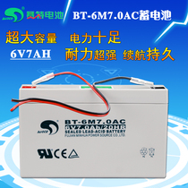 Qunxing Huada Qile childrens electric toy car 6V7AH battery six volt 7 0A four-wheel drive baby car battery