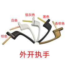 Noto Roto outer opening streamlined handle plastic steel door and window handle plastic steel door and window accessories hardware