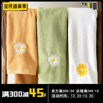 Alight little Daisy towel 503Pro cotton face washing home female cute trend creative students ins tremble