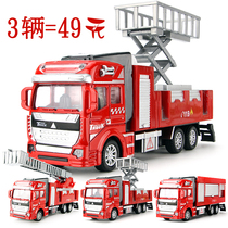  Alloy fire truck toy set ladder car lifting rescue car model boy child pullback engineering car combination