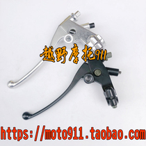 Xinyuan 400 stick king European version climber 440 retro motorcycle clutch handle Clutch handle assembly