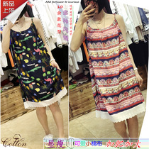 Summer fresh Korean version of nightdress women cute cotton loose sling 200 Jin size fat MM pregnant women pajamas home clothes