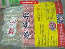 Qiao skewers Fire Dragon skewers elastic intestines fried snacks BBQ Barbecue Ingredients skewers 150 skewers a total of 1 box