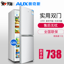 Oaks 125 146 liters large capacity two-door small refrigerator upper freezer Lower freezer refrigerator dormitory household