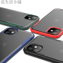 Suitable for iphone13 armor PC phone case Apple 11Promax creative business frosted anti-drop 78 protective cover
