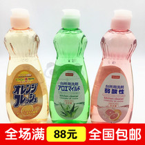 Japan Great Innovation Weakly Acidulous Aloe Vera Aroma Orange Western Grapefruit Taste Kitchen Lotion dishwashing Detergent Detergent