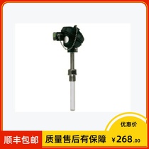 Shanghai meter corrosion protection thermal resistance WZP-230-F Pt100 phi 1 6 * 1500MM 0-600 ° C M33 * 2