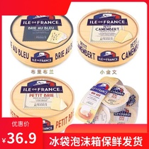 Borgery brand Franch Little Brie soft cheese 125g Brie Cheese ready-to-eat raw material