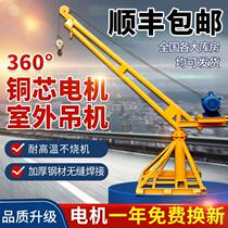 Furnishing Transporter Construction Work Pendant Sand Machine Bearing Lifter Small Laden Floor Hoist Cement Working and Hanging Brick