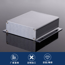 104*28 aluminum profile electronic components test circuit board Junction box aluminum shell custom aluminum alloy instrument shell