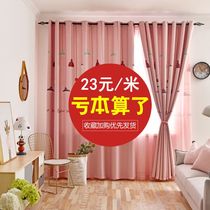 Modern minimalist stars environmentally friendly full blackout bedroom living room curtains custom rental room simple heat insulation light blocking fabric