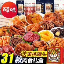 Thyme to taste small snacks with little snacks carnivored cooked food ready-to-eat and spicy with a whole variety of delicacies