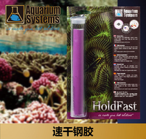 French Red Cross quick-drying steel glue method Red quick-drying SPS gel glue water with live stone bone coral landscape glue