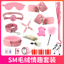 sm suit handcuffs whips rope bondage sex passion fun flirting couples orgasm sex sex sex sex sex sex sex sex sex sex