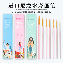 New Giorgione 7 imported nylon watercolor pen set gouache beginner professional art painting round head pointed watercolor brush set wholesale Hook pen students