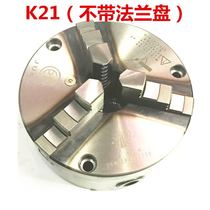 Numerical control lathe chuck giant card quenched front perforated three-claw self-centering chuck K21-160 200250320