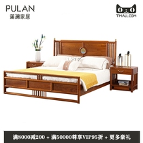Buslan red wood bed Hedgehog Purple Sandalwood Light Extravaganza succinctly Inherited Flowers Pear Solid Wood Supear Kyocera New Chinese Style Furniture