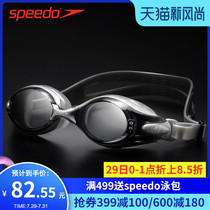 Speedo speed than Tao myopia goggles mens left and right eye power is different Waterproof anti-fog HD professional swimming glasses