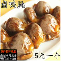 Anhui Jingfeng Wuwei specialty Pavilion horse duck duck gizzard fresh snacks braised vacuum packaging