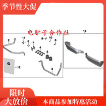 BMW original F800GS hand guard protective bar hand guard handlebar windshield motorcycle modification