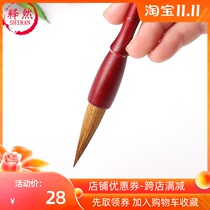 Professional brush set wolf wolf sheep and sheep and a medium number of large letters