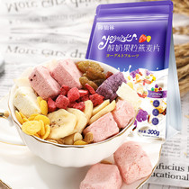 Yu Xianlin meal replacement Snacks Yogurt Fruit grain oatmeal satiated valleys non-fat instant lazy Brewing Breakfast