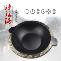 Faucet enamel pot Commercial cast iron enamel pot Flat-bottomed induction cooker Old hot pot skewer pot Mandarin duck mother and child red soup pot