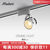 Madani Madani led track light cob track light sofa background wall anti-glare spotlight 2
