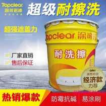 Coating of coated nori-resistant wall painted milky rubber lacquer