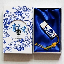 64G side push U disk custom ancient wind 32 16 8G high speed USB flash disk ceramic creative bidding blue and white multi capacity