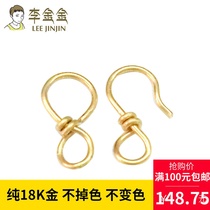DIY jewelry accessories 18K gold S buckle S hook 8 word buckle repair buckle Necklace connecting buckle Link pendant head extension buckle