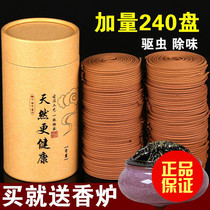 Jasmine Osmanthus sandalwood Aroma Toilet Hotel Deodorize and Smell Toilet Incense for Home Incense Smoke