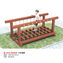 Kindergarten climbing frame wooden bridge childrens climbing net outdoor large slide sensory combination training toy