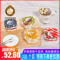 Plastic square wood Bran ice cream water jelly mousse cup lasagna fruit transparent pudding baking cake box