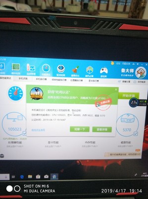 调查心得特别关注雷神游戏笔记本怎么样,真的是海尔公司的品牌吗