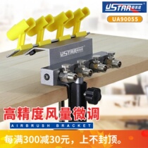 Henghui Model Uspeed Da UA-90055 spray pen tool Upper color special four-in-one spray pen placement stand