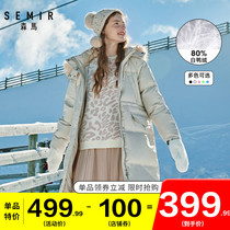 Semir official flagship store down jacket womens long little man winter coat big brand anti-season clearance thickening over the knee