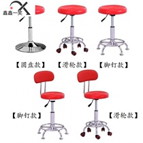 Hairdressing Great Work Stool Master Chair Small Round Stool Wash Stool Swivel Lifting Stool Hair Salon Hairdresner Special E