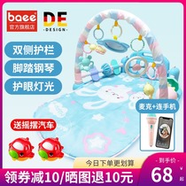 Pedal piano music fitness rack Baby newborn 0-3 months 6 boys and girls 1 year old Puzzle 2 baby toys